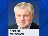 Жириновский и Миронов поздравили Путина с победой, а тот похвалил кампанию Прохорова и пожелал ему успехов