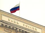 ЦБ требует от банков усилить контроль приема средств через кассы и банкоматы ЦБ требует от банков усилить контроль приема средств через кассы и банкоматы