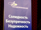СМИ: через банк, где трудится экс-разведчица Чапман, "отмыли" 2 млрд рублей