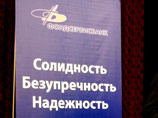 СМИ: через банк, где трудится экс-разведчица Чапман, "отмыли" 2 млрд рублей СМИ: через банк, где трудится экс-разведчица Чапман, "отмыли" 2 млрд рублей