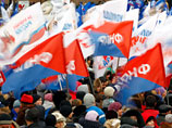 Митинг прошел без инцидентов. Участие в акции приняли около 15 тысяч человек, многие из которых держали в руках флаги "Единой России", флаги с девизом "Наш президент - Путин", "За Путина. И всё"
