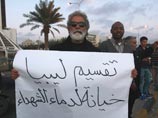 В Бенгази объявлено о создании полуавтономного региона на богатом нефтью востоке Ливии