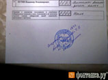 Так, в Санкт-Петербурге активисты подозревают, что вскрыли систему, позволившую в обход закона существенно увеличить результат кандидата от "Единой России" Так, в Санкт-Петербурге активисты подозревают, что вскрыли систему, позволившую в обход закона существенно увеличить результат кандидата от "Единой России"