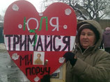 Сторонники Юлии Тимошенко отмечают 8 марта митингом у стен Качановской исправительной колонии в Харькове. Поздравить ее с Международным женским днем собрались около 200 сторонников Сторонники Юлии Тимошенко отмечают 8 марта митингом у стен Качановской исправительной колонии в Харькове. Поздравить ее с Международным женским днем собрались около 200 сторонников