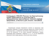 Надзирателю из колонии строгого режима, расстрелявшему посетителей магазина, смягчили статью. Не стали даже отстранять Надзирателю из колонии строгого режима, расстрелявшему посетителей магазина, смягчили статью. Не стали даже отстранять