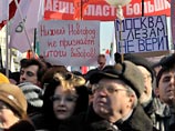 Митинг "За честные выборы" на Новом Арбате в Москве, 10 марта 2012 года Митинг "За честные выборы" на Новом Арбате в Москве, 10 марта 2012 года