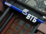 Акционеры второго по величине российского банка ВТБ, купившие пакеты в ходе IPO госбанка в 2007 году, с 12 марта смогут подать документы на выкуп своих акций