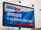 СМИ: Победить Путину в марте помогли регионы, провалившие "Единую Россию" в декабре