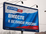 СМИ: Победить Путину в марте помогли регионы, провалившие "Единую Россию" в декабре СМИ: Победить Путину в марте помогли регионы, провалившие "Единую Россию" в декабре