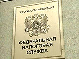 ФНС зафиксировала рост числа граждан, официально заявляющих о получении сверхвысоких доходов ФНС зафиксировала рост числа граждан, официально заявляющих о получении сверхвысоких доходов