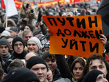 Генпрокуратура начала проверку выступления Навального на протестном митинге 5 декабря 2011 года (на Чистых прудах) "на предмет экстремистских высказываний"