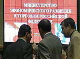 Год низкого роста Год низкого роста