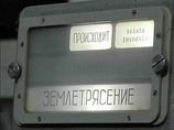 Тем временем, в пресс-службе Главного управления МЧС РФ по Сахалинской области подтверждают факт землетрясения Тем временем, в пресс-службе Главного управления МЧС РФ по Сахалинской области подтверждают факт землетрясения