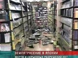 В Тихом океане произошло землетрясение: вызванное им мини-цунами достигло Японии В Тихом океане произошло землетрясение: вызванное им мини-цунами достигло Японии