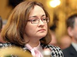 Набиуллина не знает, попадет ли она в следующее правительство Набиуллина не знает, попадет ли она в следующее правительство