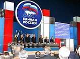В "Единой России", вопреки сообщениям СМИ, раскола нет, но есть дискуссия о будущем В "Единой России", вопреки сообщениям СМИ, раскола нет, но есть дискуссия о будущем