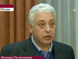 Статистика: чиновники Голиковой получают в 4,4 раза больше врачей. Эксперты прочат отставку непопулярному министру Статистика: чиновники Голиковой получают в 4,4 раза больше врачей. Эксперты прочат отставку непопулярному министру