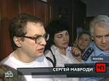 В Москве арестован Сергей Мавроди. Он считает, что его обманули 