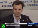 Помощник президента России Аркадий Дворкович в среду утром попал в ДТП в Москве, сообщает РИА "Новости" со ссылкой на источник в правоохранительных органах столицы. Инцидент произошел примерно в 08:45 на Пятницком шоссе Помощник президента России Аркадий Дворкович в среду утром попал в ДТП в Москве, сообщает РИА "Новости" со ссылкой на источник в правоохранительных органах столицы. Инцидент произошел примерно в 08:45 на Пятницком шоссе