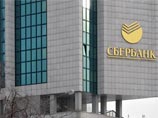 ЦБ готовится к продаже 7,6% акций "Сбербанка"