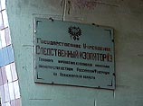 Тихонов доставлен в этот следственный изолятор еще 29 августа Тихонов доставлен в этот следственный изолятор еще 29 августа