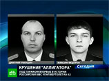 Комиссия вернулась к первоначальной версии крушения Ка-52, утверждает источник Комиссия вернулась к первоначальной версии крушения Ка-52, утверждает источник