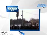 В четверг днем около ста человек собрались около здания МВД по Татарстану на акцию в память о Сергее Назарове, который, как утверждается, погиб после пыток в ОП "Дальний". Акция была организована через социальные сети, она не согласована