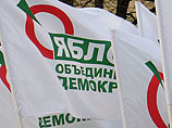 Петербургское "Яблоко" рассорилось из-за мандатов - 13 депутатов отказались работать, двое вышли из партии