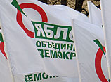 Петербургское "Яблоко" рассорилось из-за мандатов - 13 депутатов отказались работать, двое вышли из партии Петербургское "Яблоко" рассорилось из-за мандатов - 13 депутатов отказались работать, двое вышли из партии