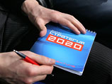 "Стратегия-2020" может потребовать от власти шагов, к которым она не готова "Стратегия-2020" может потребовать от власти шагов, к которым она не готова