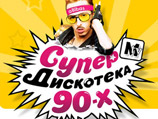 ФМС оштрафовала зарубежных артистов "Супердискотеки 90-х" на 3 тыс. рублей "в интересах государства" ФМС оштрафовала зарубежных артистов "Супердискотеки 90-х" на 3 тыс. рублей "в интересах государства"