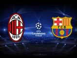 "Барселона" сыграет с "Миланом" в четвертьфинале Лиги чемпионов