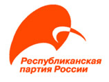 Министерство юстиции РФ направило в Верховный суд России отказ от требования о ликвидации Республиканской партии (РПР)
