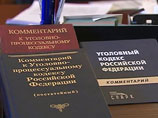 В Казани нашли еще одну "официальную" жертву полицейских-садистов из отделения "Дальний"
В Казани нашли еще одну "официальную" жертву полицейских-садистов из отделения "Дальний"