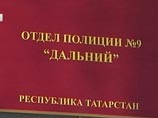 Следователи из Москвы приступили в Казани к расследованию дела сотрудников отдела полиции "Дальний", истязавших задержанного, передает ИТАР-ТАСС со ссылкой на Следственное управление Следственного комитета России по Татарстану Следователи из Москвы приступили в Казани к расследованию дела сотрудников отдела полиции "Дальний", истязавших задержанного, передает ИТАР-ТАСС со ссылкой на Следственное управление Следственного комитета России по Татарстану