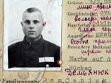 Демьянюк был признан виновным в соучастии в массовых расправах над узниками концлагеря Собибор, который находился на территории Польши. Он охранял этот концлагерь с октября 1943 по декабрь 1944 года
