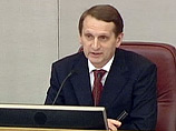 Спикер думы на "Эхе Москвы" признал, что надо слышать мнения и других партий, не представленных в парламенте