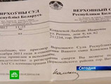 Все это ужасно. Белоруссия - единственная страна в Европе, где сохраняется смертная казнь Все это ужасно. Белоруссия - единственная страна в Европе, где сохраняется смертная казнь