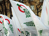 Петербургское "Яблоко" прекратило работу из-за фальсификаций и перерегистрирует членов Петербургское "Яблоко" прекратило работу из-за фальсификаций и перерегистрирует членов