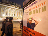 Власти российских регионах усиливают давление на структуры финансовой пирамиды МММ-2011