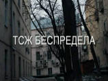 Православный институт отстаивает свои права, на которые покусилось ТСЖ (ВИДЕО) Православный институт отстаивает свои права, на которые покусилось ТСЖ (ВИДЕО)