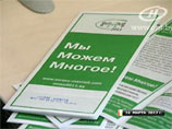 В Белоруссии блокируют счета участников финансовой пирамиды МММ-2011