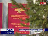 9 марта участковый Гарифуллин задержал 52-летнего Сергея Назарова по подозрению в краже сотового телефона и доставил в отделение 9 марта участковый Гарифуллин задержал 52-летнего Сергея Назарова по подозрению в краже сотового телефона и доставил в отделение