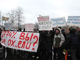 Акция протеста против займов микрокредитов под почти 3000% годовых прошла у центрального офиса "Почты России" на Варшавском шоссе в Москве