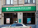 "Сбербанк" выходит на массовый рынок страхования, предложив среднему классу застраховать жизнь "Сбербанк" выходит на массовый рынок страхования, предложив среднему классу застраховать жизнь