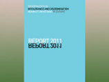 Опубликован доклад за 2011 год о проявлениях нетерпимости и дискриминации в отношении христиан в Европе