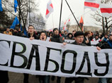 Белорусская оппозиция вышла на шествие в "День воли" - годовщину основания Белорусской народной республики в 1918 году