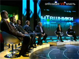 Ряд представителей российской оппозиции, которая лишь недавно в один голос призывала объявить бойкот НТВ за скандальный фильм "Анатомия протеста", приняли участие в новой передаче телеканала