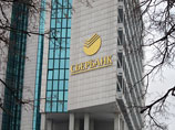 "Сбербанк" централизует региональную деятельность "Сбербанк" централизует региональную деятельность