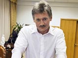 О том, что Путин объявит состав нового правительства заранее, газета "РБК daily" писала со ссылкой на пресс-секретаря Путина Дмитрия Пескова О том, что Путин объявит состав нового правительства заранее, газета "РБК daily" писала со ссылкой на пресс-секретаря Путина Дмитрия Пескова